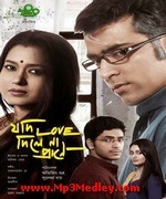 Jodi Love Dile Na Prane 2014 song download
